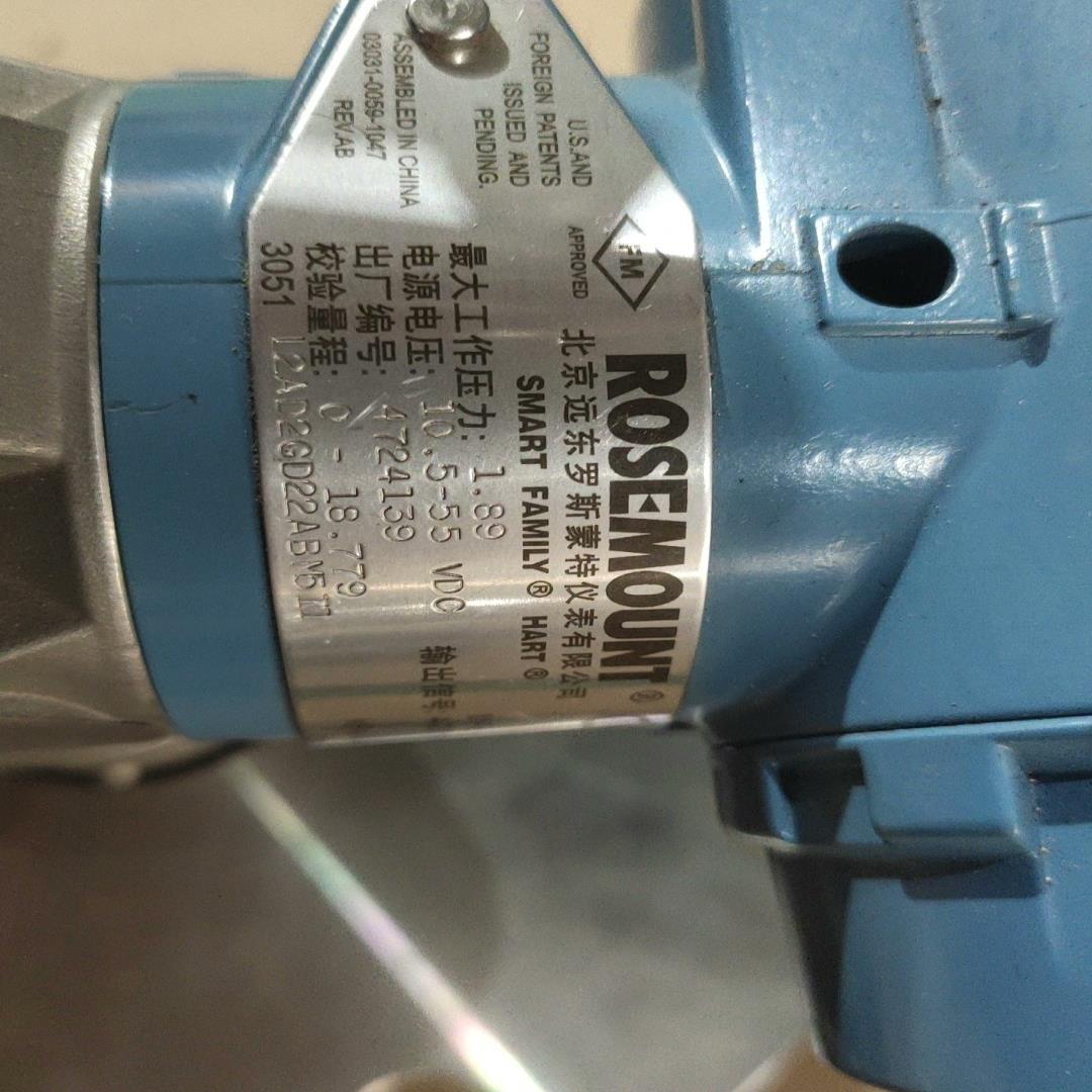 【汇生】罗斯蒙特压力变送器3051系列3051L2AD2GD22AB【议价】