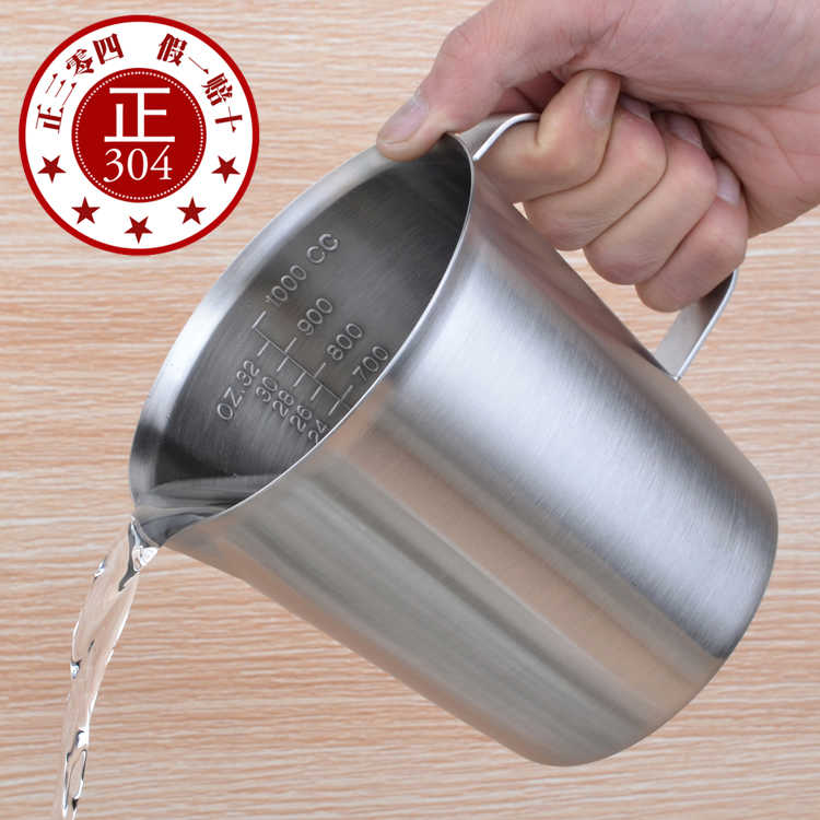 加厚304不锈钢量杯2000ml 奶茶咖啡量杯带刻度2L 拉花杯实验杯