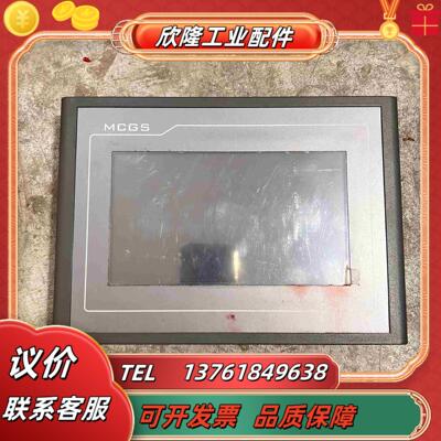 昆仑触摸屏TPC7062TX 24V 原装功能完好实物拍议价
