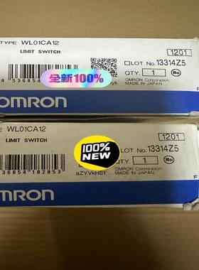 议~欧姆龙原装正品行程开关WL01CA12