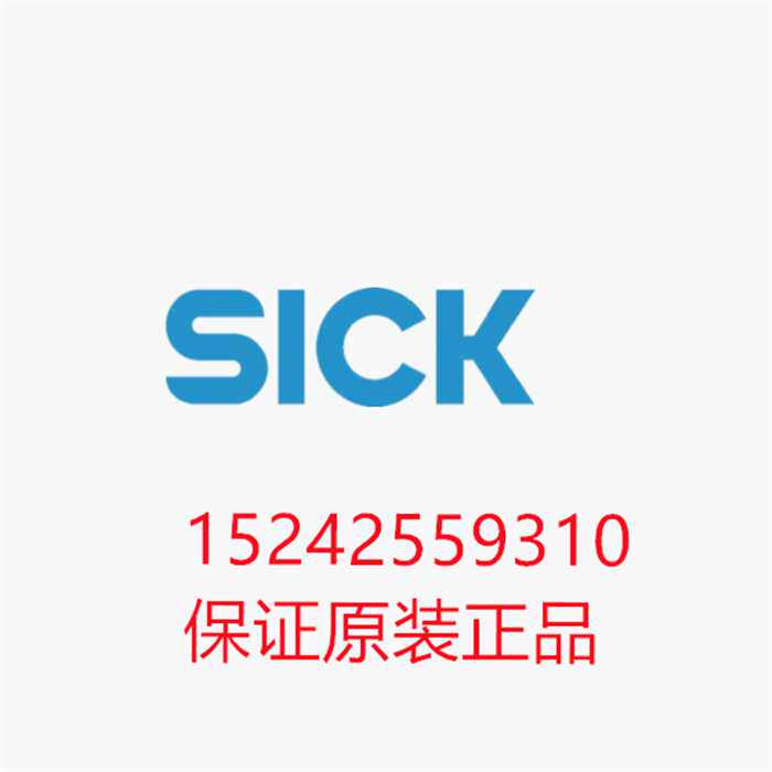 议~1032481 DGS66-GAK01000 编码器德国西克SICK传感器原装进口议