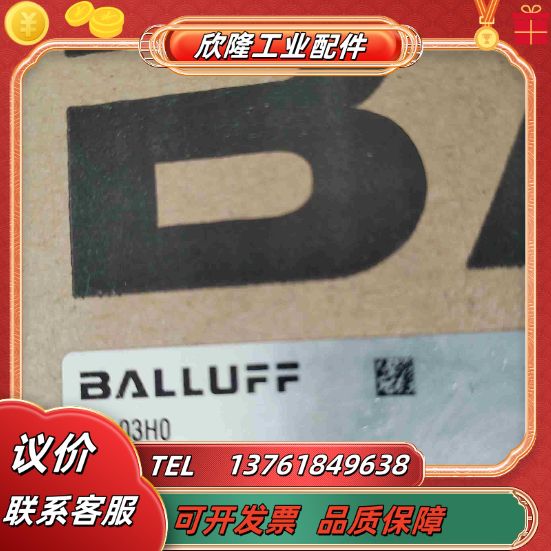 BALLUFF 传感器 BTL03H0 巴鲁夫 BTL5-T议价