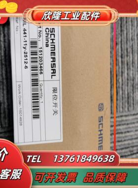 【】含税SHMERSAL ML 441-11y-2512-6限位开关现货议价