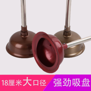 【天天特价】 大口径马桶吸皮搋下水管道疏通堵塞马桶神器皮