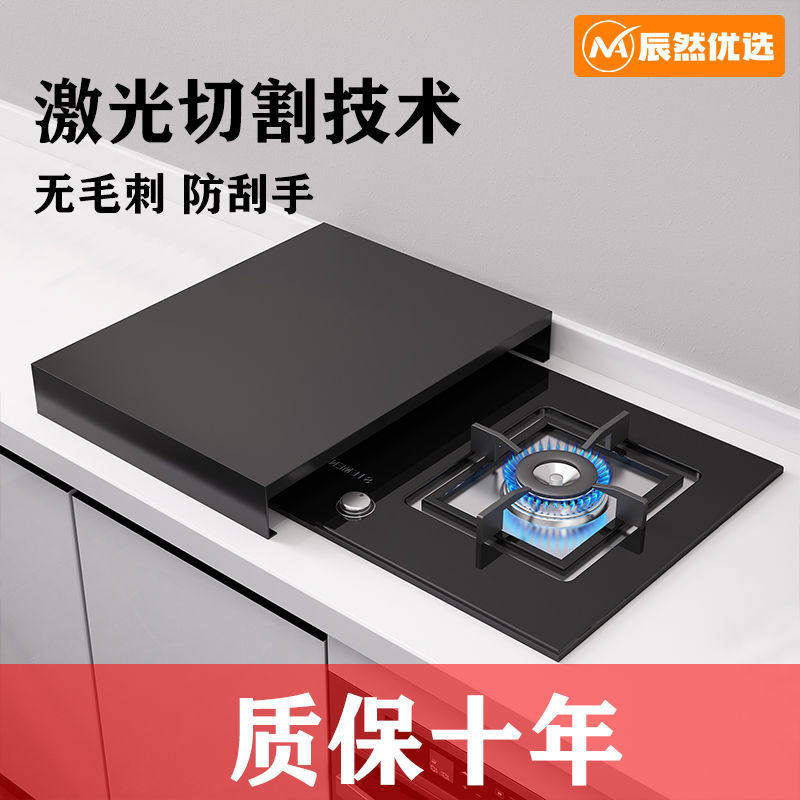 不锈钢台面防油电磁炉支架燃气灶遮挡罩家用煤气灶盖板罩灶台架托