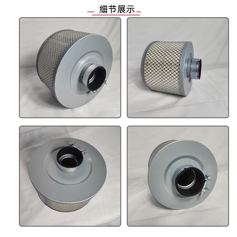 螺杆空压机一体式空气滤芯10A20A30A凸铁盖空滤螺杆机保养耗材