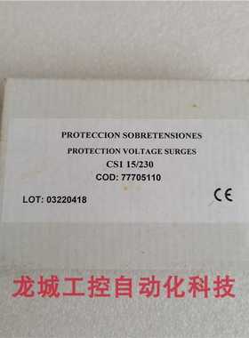 全新原装普里美洛primero浪涌保护器 CS1 15/230 现货CS1 15-230~