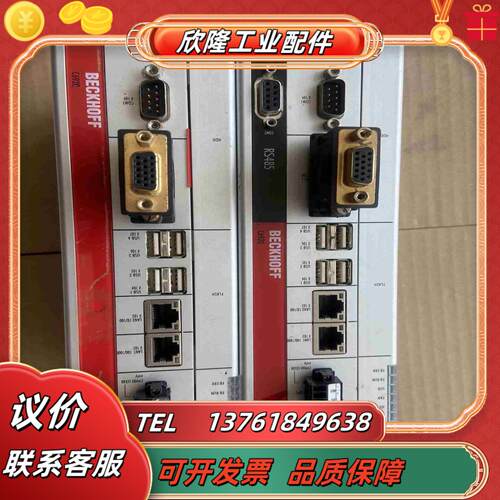 倍福工控机C6920-0010主机 C6920－0000主机议价
