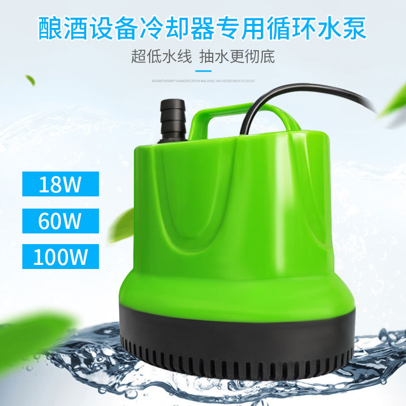 底吸式 白酒设备 冷却器 专用循环水泵 鱼缸过滤器 包邮