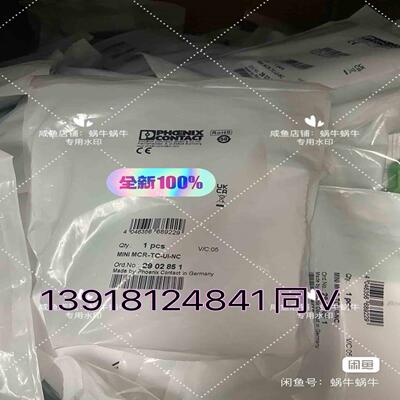(询价)2902851  MINI MCR-TC-UI-NC