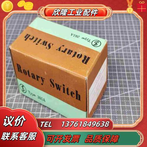 FUJISOKU 261A旋转开关 131cc 1段3回路4议价