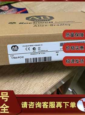 1784-PKTCS PC卡、外围组件互连总线、扫描仪功能 1784PKTCS~议价