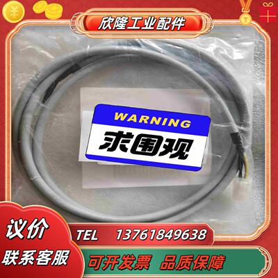 tkd电缆KAWEFLEX 6130 6350全新原装正品议议价