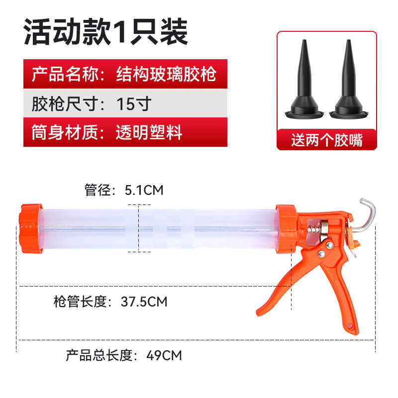 玻璃胶结构胶专用胶枪自动断胶省力两用软胶手工专业打胶枪玻璃枪