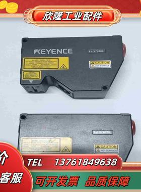 基恩士LJ-V7020K传感器原装正品议价议价