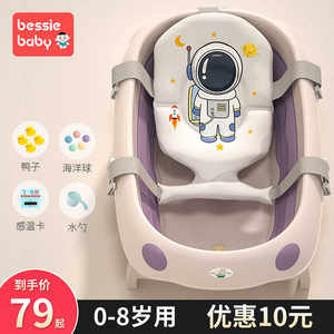 贝喜婴儿洗澡盆宝宝折叠浴盆新生儿童沐浴神器洗澡桶家用用品大号