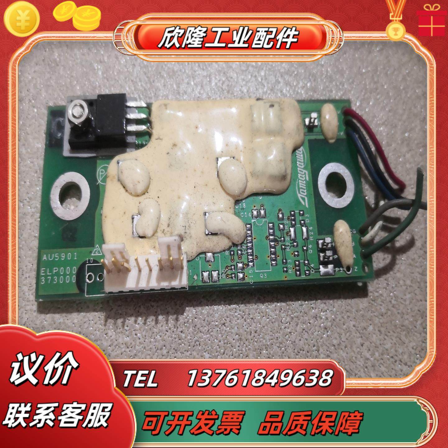 AU5901AU5589659-451-2659-45