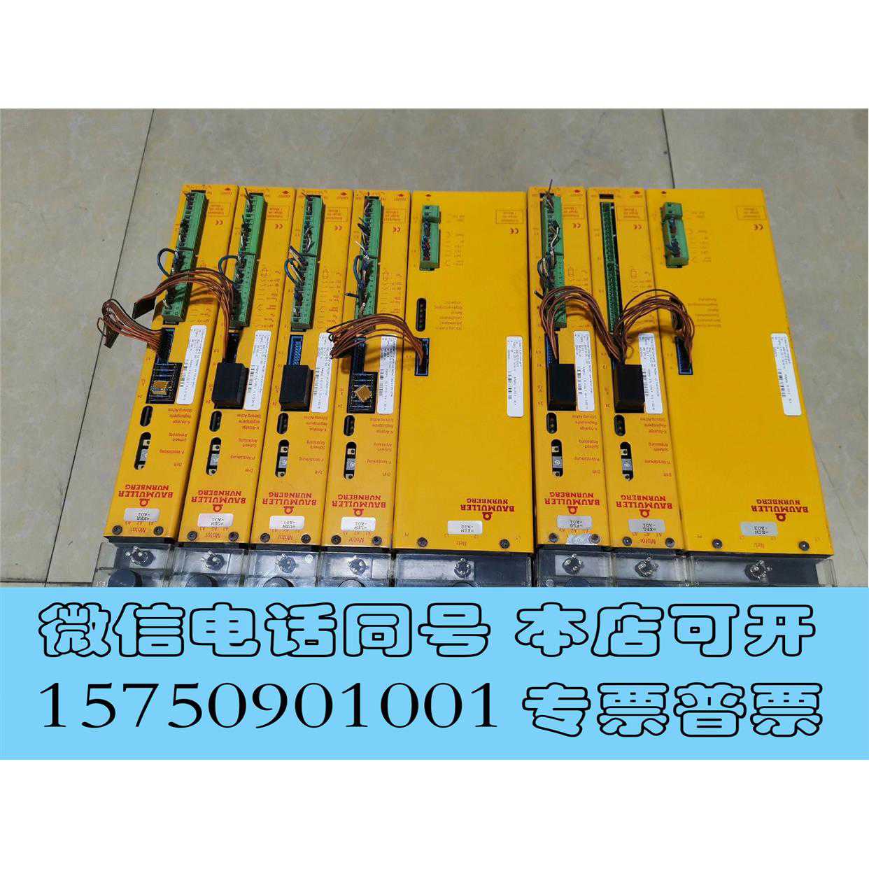 库存鲍米勒控制器BUG-60-31-B-010/2台BUS21-需~议价