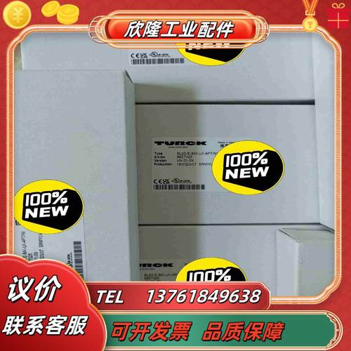 BL20-E-8AI-UI-4PTNI  到货议价
