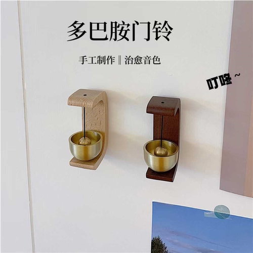 *漂亮的小姨妈*入户风铃治愈系多巴胺门铃铛进门提醒乔迁礼物挂饰