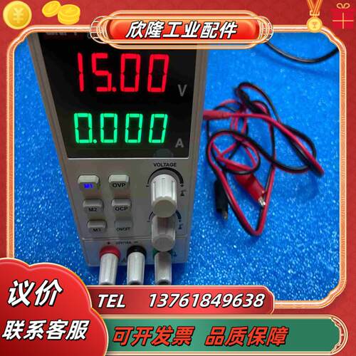 优利德UTP1310 数显可调直流稳压电源输出电压0～32议价