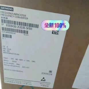 5FB0 2UD35 6SE6430 议价 汇生