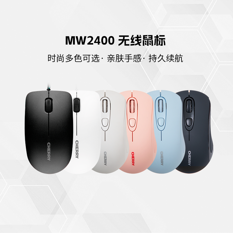CHERRY樱桃MC1000有线轻音务办公电竞游戏两用人体工学线鼠