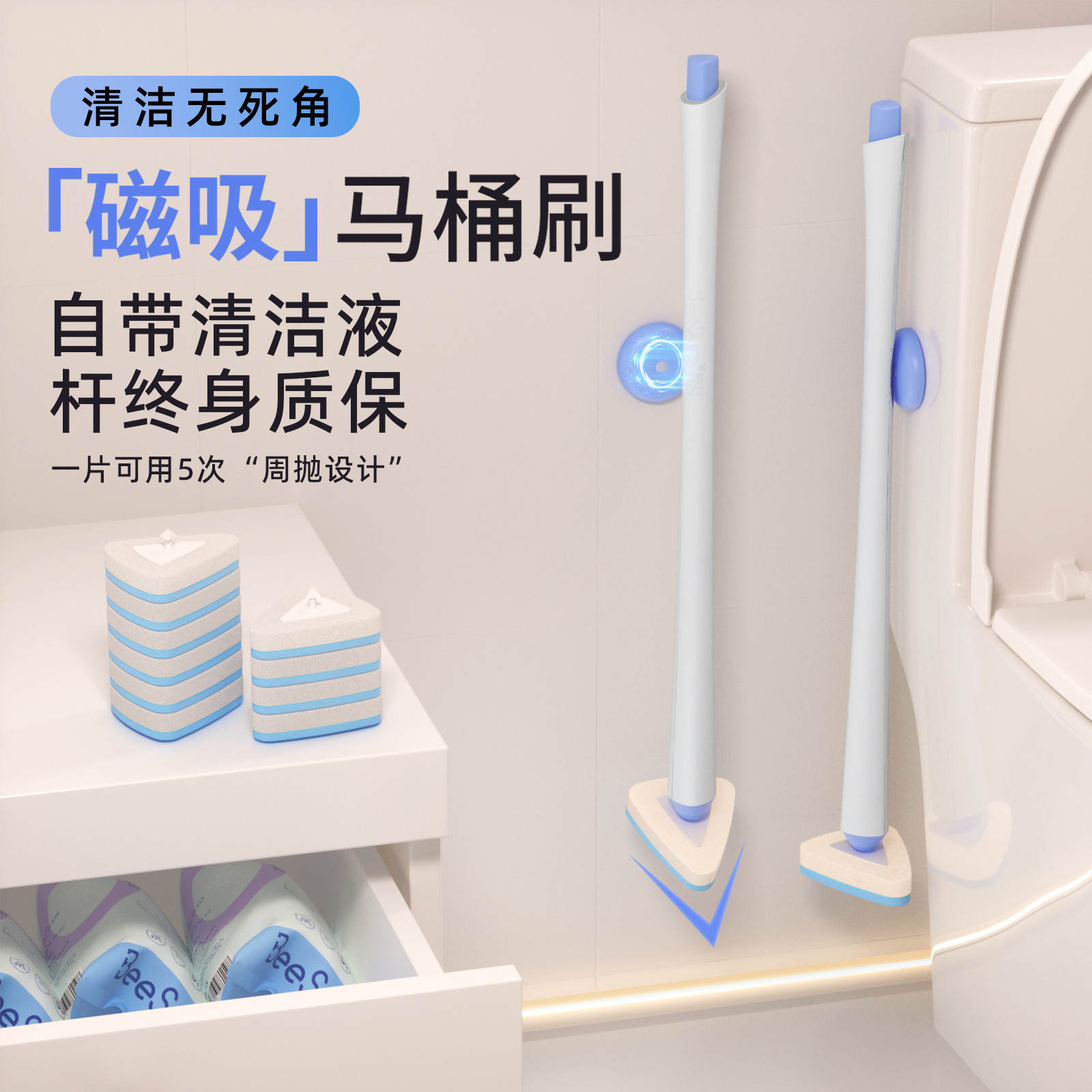 秉秀马桶刷套装一次性清洁刷子头厕所死角卫生间清洗神器360度