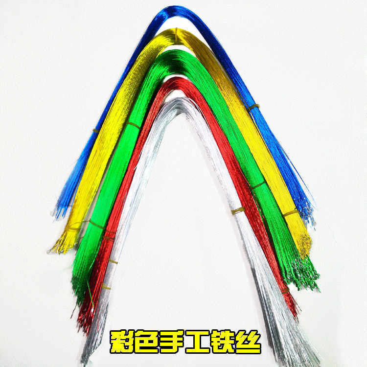 22号铁丝彩色花杆扎花网格手工扎丝软金葱花艺细diy