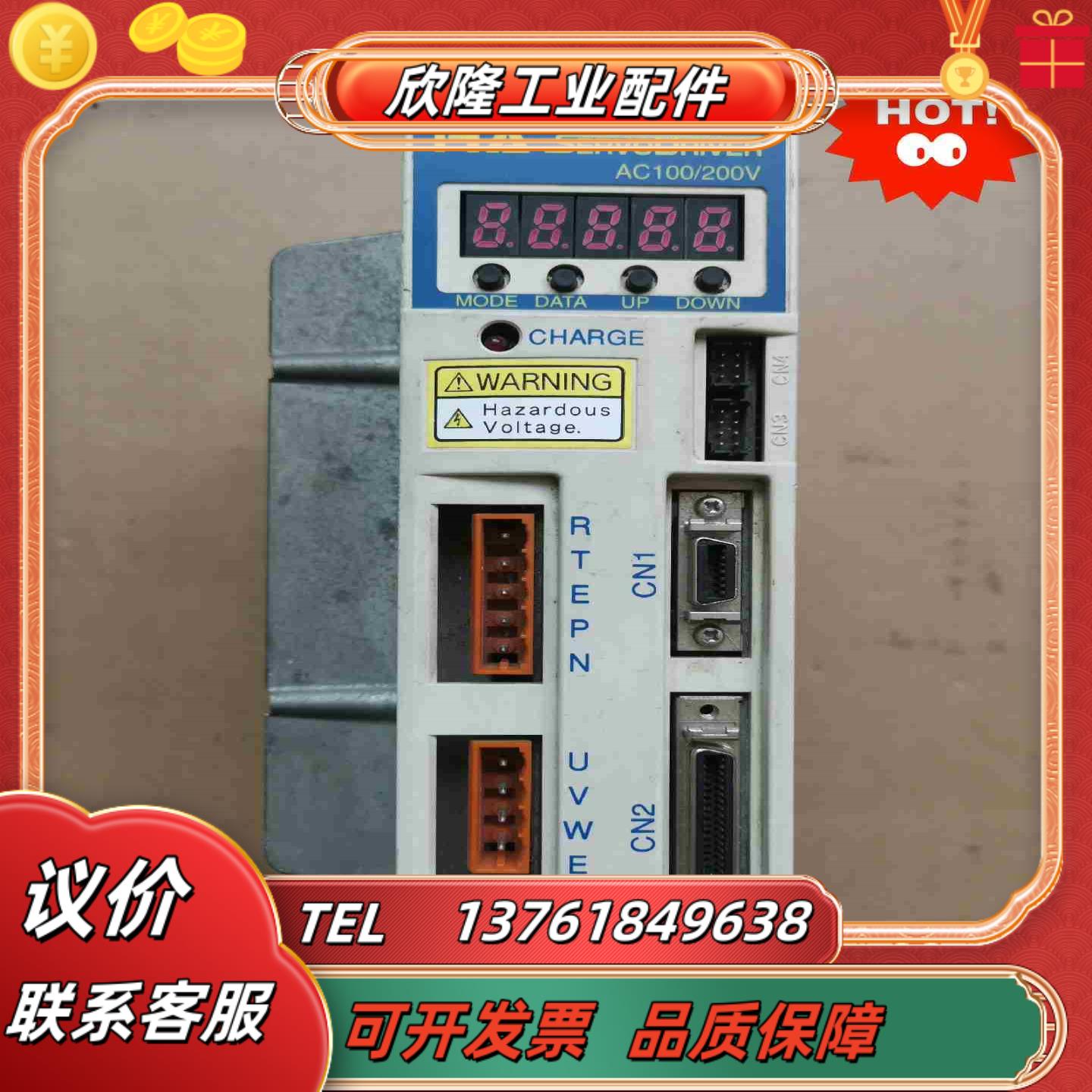 HD驱动器哈默纳科伺服驱动器HA-510-3-A01议价