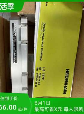 海德汉ls187C 940库存议价