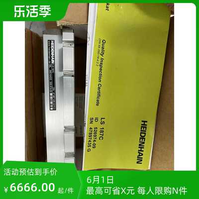 海德汉ls187C 940库存议价