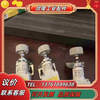 11台原装SMC精密调压阀 IR1010-01BG0议价