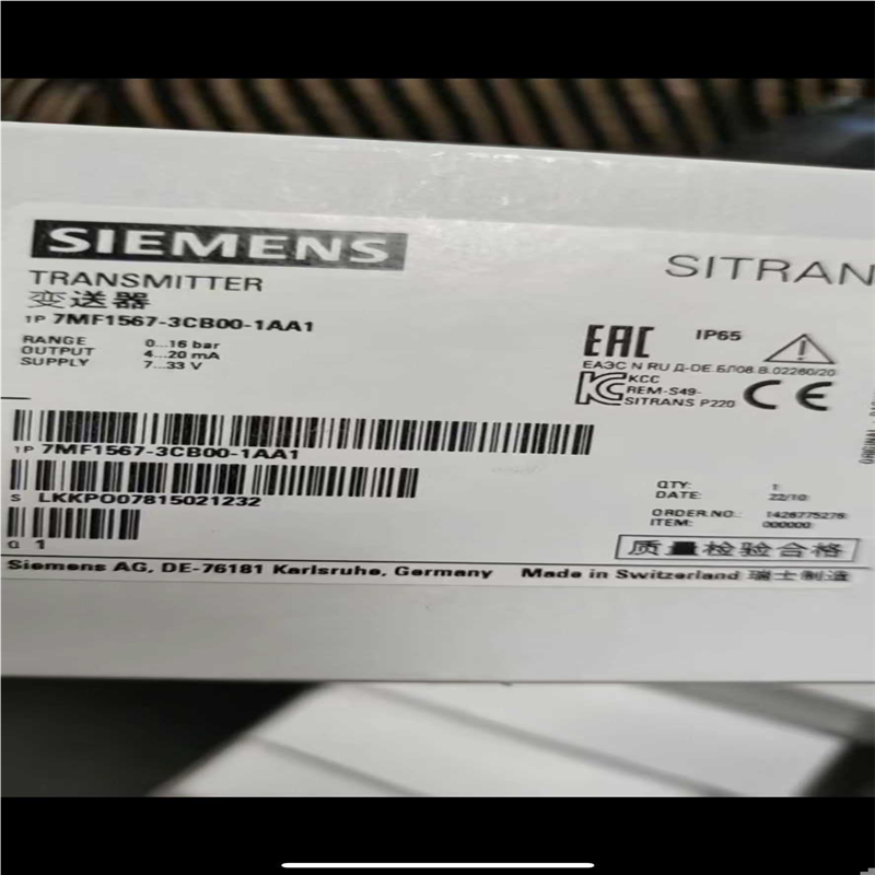 7MF1567-3CB00-1AA1西门子变送器【南风商行】