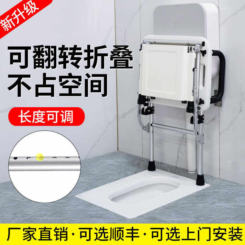 蹲厕改坐厕老人厕所可折叠坐便椅孕妇蹲式马桶神器卫生间坐便凳子
