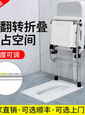 蹲厕改坐厕老人厕所可折叠坐便椅孕妇蹲式马桶神器卫生间坐便凳子