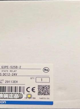 【顺庆】欧姆龙继电器G3PB-415B-2-VD【议价】