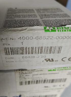 议~MURR/穆尔开关面4000-68512-0000001，共