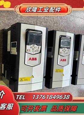 ABB变频器4KW15KWACS880-01-09A4 AC议价