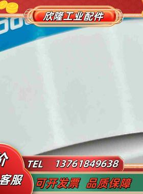 HOKUYO北阳光电开关PEX-205CPEX-20E议价