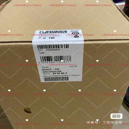 2866802 PHOENIX 电源模块 QUINT~询价