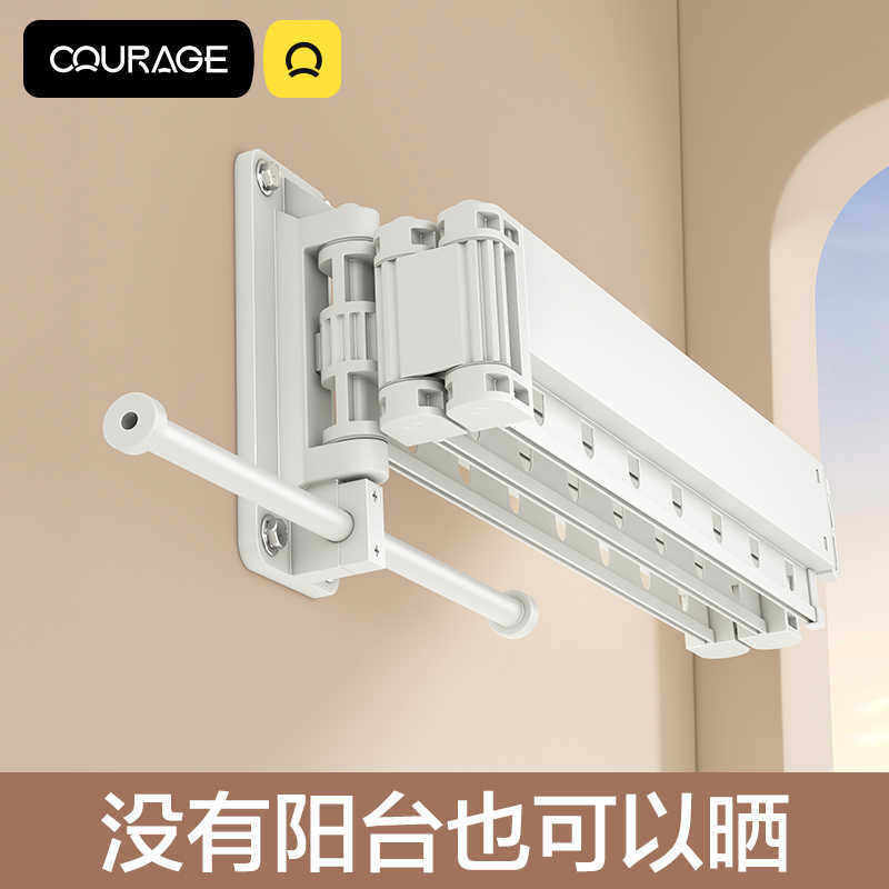 折叠晾衣架阳台家用壁挂式墙壁室内隐形晾衣杆晒被子神器挂凉衣服
