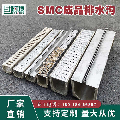 树脂成排水沟u型槽不锈钢线性排水沟盖板厨房庭院下水道地沟槽