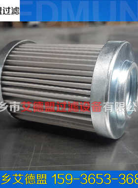 不锈钢黎明贺德克hydac液压油滤芯LH0160D050W/ 0160D025W/