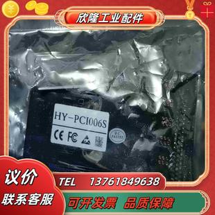 RS232串口扩展卡全新议价