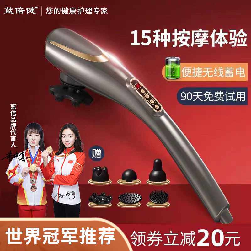 蓝倍健海豚按摩器腰部背部颈椎电动手持式敲打锤全身震动经络神器