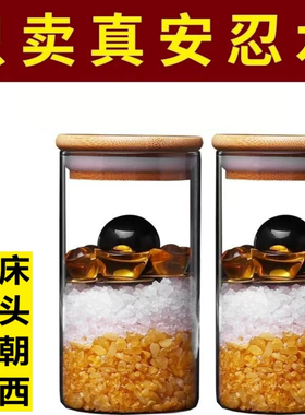 2025安忍水瓶子床头朝西厕所在西北角卫生间安然水瓶安仁水瓶