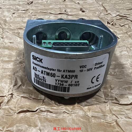 AD-ATM60-KA3PR 订货号 2029225 西克S议价