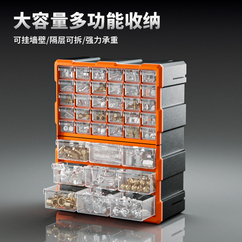 易耐特抽屉式零件盒螺丝元件工具塑料收纳盒分类收纳柜整理箱