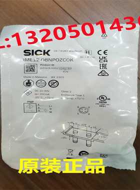 1040783 IME12-08NPOZC0K西克SICK 电感式接近传感器全新原装正